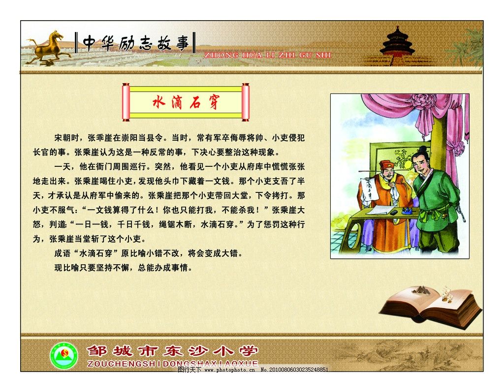 龙岩李金龙残运会摘铜！他的励志故事为何引发热议？