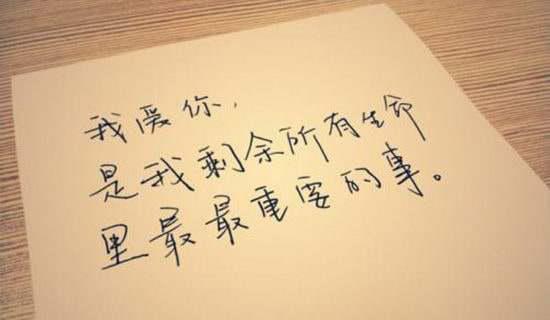 爱情经典语录：如果有人爱你就让他爱