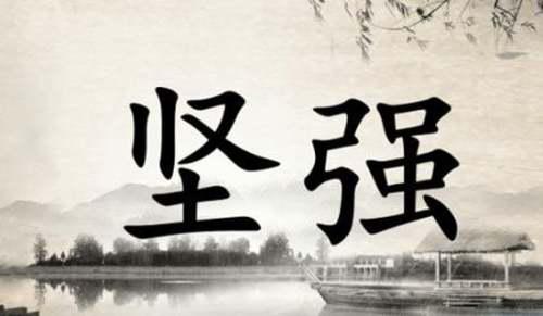 2023年简洁的经典励志的语录集合56条