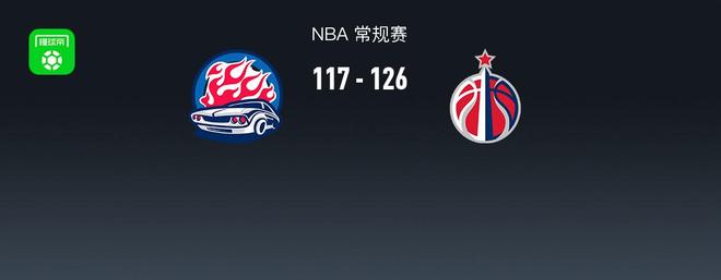 奇才7人上双126-117爆冷活塞坎宁安